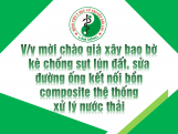 THÔNG BÁO MỜI CHÀO GIÁ XÂY BAO BỜ KÈ CHỐNG SỤT LÚN...